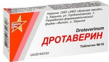 Дротаверин таблетки 0,04 г №10 - 1