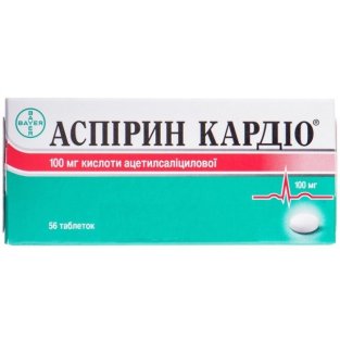 Аспирин кардио таблетки покрытые оболочкой 100мг №56 - 1