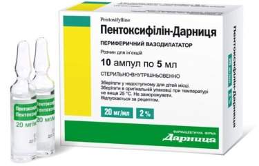 Пентоксифиллин-Дарница раствор 2% ампулы 5мл №10 - 1