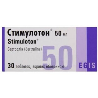 Стимулотон таблетки вкриті оболонкою 100мг №28 - 1
