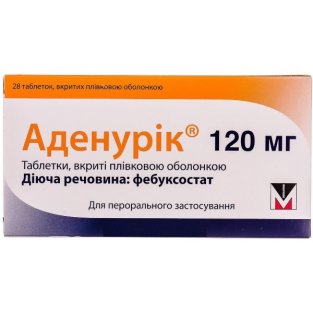 Аденурик 120мг таблетки покрытые пленочной оболочкой 120 мг №28 - 1