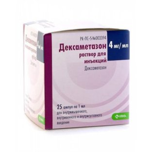 Дексаметазон розчин 4 мг ампули 1 мл №25 - 2
