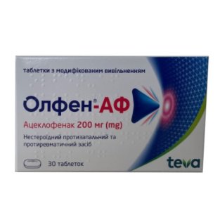 Олфен-АФ таблетки з модифікованим вивільненням 200мг №30 - 1