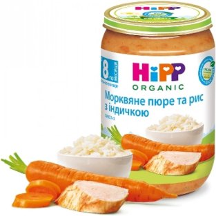 HIPP Пюре Морквяне і рис з індичкою 220г - 2