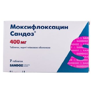 Моксифлоксацин Сандоз таблетки вкриті плівковою оболонкою 400мг №7 - 1