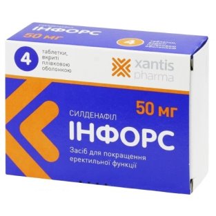 Інфорс таблетки вкриті плівковою оболонкою 50 мг №4 - 1