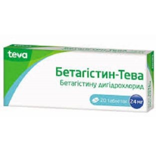 Вестібо таблетки 24 мг №60 - 1