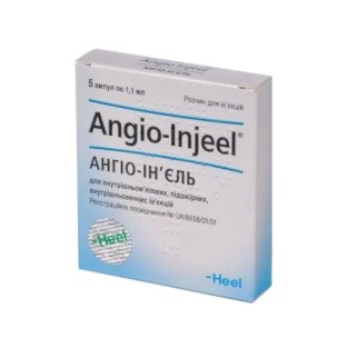 Ангіо-інель розчин для ін'єкцій ампули 1,1мл №5 - 1
