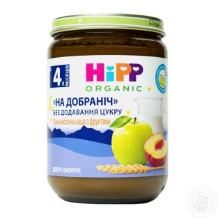 HIPP Каша манная молочная с фруктами Спокойной ночи 190г - 2