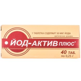 Йод-актив плюс таблетки 50 мкг/0.25 г №40 - 1