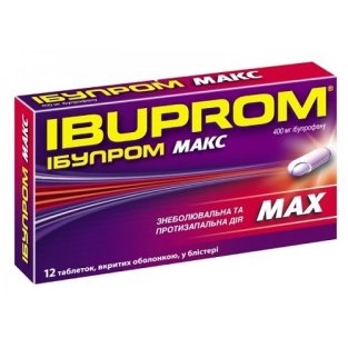 Ибупром Макс таблетки покрытые оболочкой 400 мг №12 - 1
