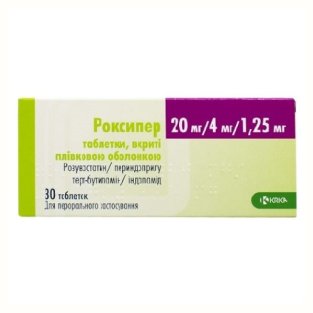 Роксептин таблетки вкриті плівковою оболонкою 20мг/4мг/1.25 мг №30 - 2