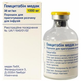 Гемцитабин Медак порошок для приготовления раствора для инфузий 38мг/мл флакон 1000мг Медафарм - 1