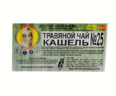Чай Доктор Селезньова №25 Від кашлю 1.5г №20 - 1