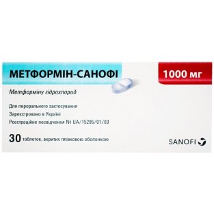 Метформін-Санофі таблетки вкриті плівковою оболонкою 1000мг №30 - 1