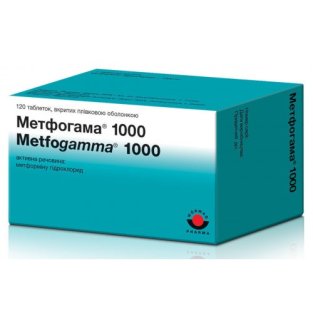 Метфогамма 1000 таблетки покрытые оболочкой 1000мг №120 - 1