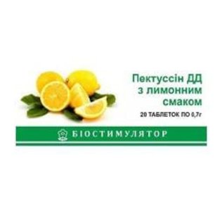 Пектуссин ДД с лимонным вкусом таблетки №20 - 1