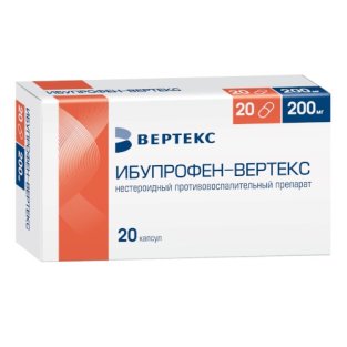 Ибупрофен капсулы 200мг №20 - 1