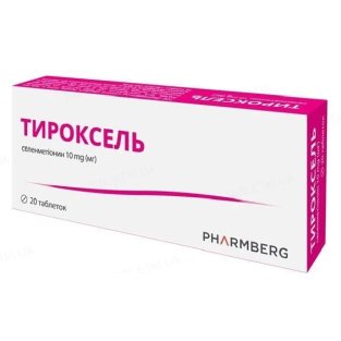 Тироксель таблетки 10мг N20 - 1