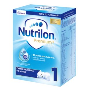 Смесь молочная сухая Nutrilon 1 1000г - 1