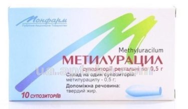 Метилурацил супозиторії ректальні 0.5 г №10 - 1