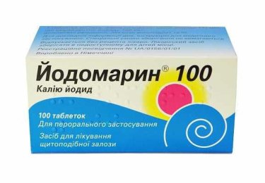 Йодомарин таблетки 100мкг флакон №100 - 1