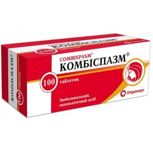 Комбиспазм таблетки блистер в пачке №100 - 1