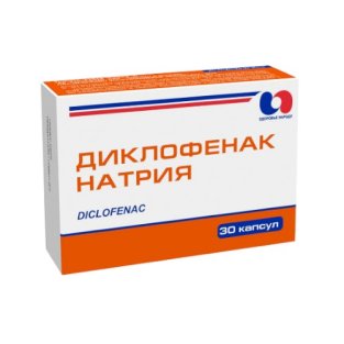 Диклофенак капсули 25 мг №30 - 1