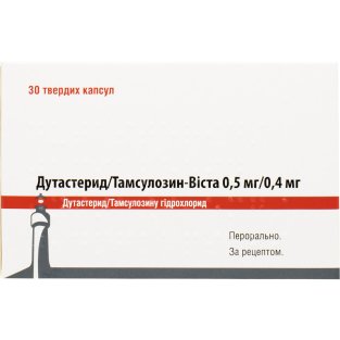 Дутастерид / Тамсулозин-Виста 0.5мг/0.4мг капсулы твердые №30 - 1