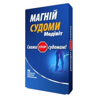 Медивит Магний Судороги таблетки №56 - 1