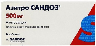 Азитро Сандоз таблетки вкриті плівковою оболонкою 500 мг №6 - 1