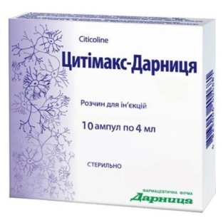 Цитімакс-Дарниця розчин для інфузій 250 мг/мл ампули 4 мл №10 - 1