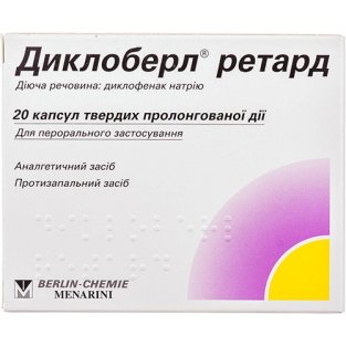 Диклоберл ретард капсули 100 мг №20 - 1