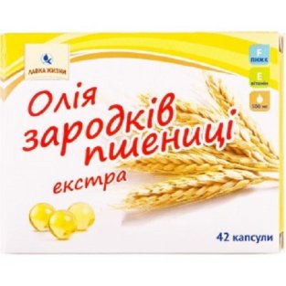 Масло зародышей пшеницы экстра капсулы 0.5г №42 - 1