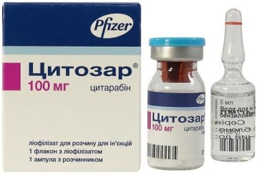 Цитозар 100 мг флакон с растворителем в ампулах 5 мл №1 - 2
