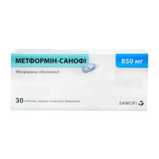 Метформін-Санофі таблетки вкриті плівковою оболонкою 850мг №30 - 1