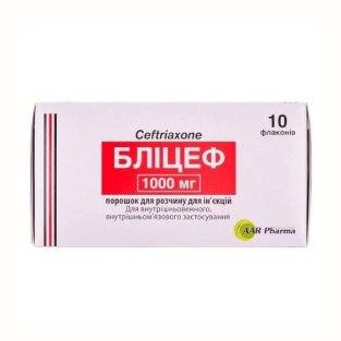 Блицеф порошок для раствора для инъекций флакон 1000 мг №10 - 1