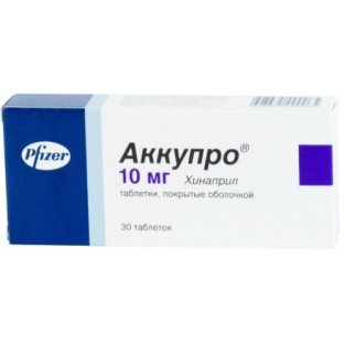 Аккупро таблетки вкриті оболонкою 10 мг №30 - 1
