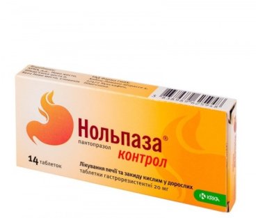 Нольпаза контрол таблетки гастрорезістентні 20мг №14 - 2