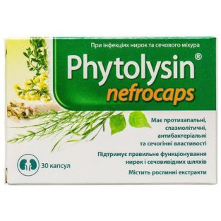 Фітолізин нефрокапсули №30 - 1
