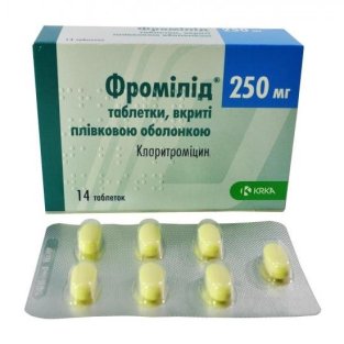 Фромилид таблетки покрытые оболочкой 250мг №14 - 1