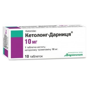 Кетолонг-Дарниця таблетки 0.01г №10 - 1