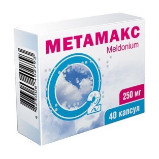 Метамакс капсулы 0.25г №40 - 1