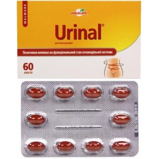 Урінал (Urinal) капсули №60 - 1