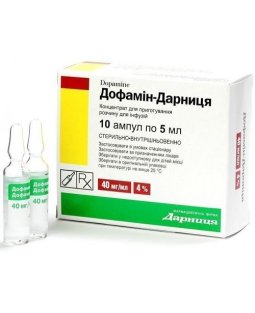 Дофамін-Дарницая для інфузій для розчину 4% ампули 5 мл №10 - 1