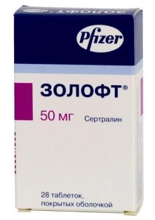 Золофт таблетки покрытые оболочкой 50 мг №28 - 1