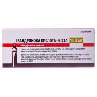 Ибандроновая кислота-Виста таблетки покрытые пленочной оболочкой 150 мг №3 - 1