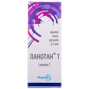 Ланотан-Т капли глазные фл. 2.5 мл №1 - 1