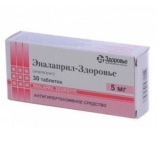 Еналаприл-Здоров'я таблетки 5 мг №30 (10х3) - 1