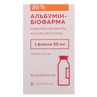 Альбумин-Биофарма раствор для инфузий 20% флакон 50 мл - 1